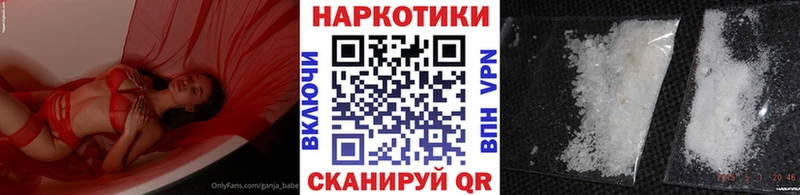 Виды наркоты Краснообск APVP Амфетамин МЕФ Гашиш Канабис