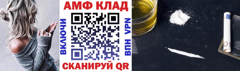 Amphetamine 98%  Краснообск 