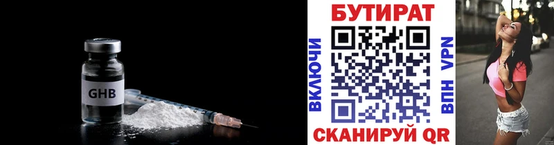 цена   Краснообск  БУТИРАТ буратино 