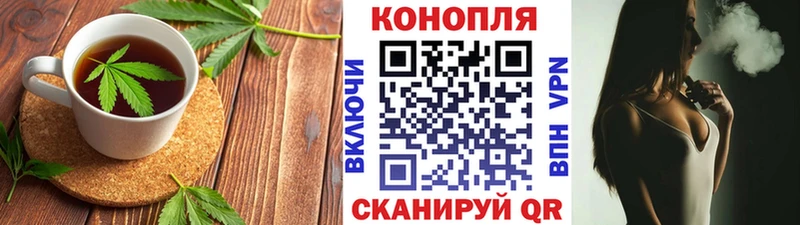 это Telegram  Краснообск  Canna-Cookies марихуана 