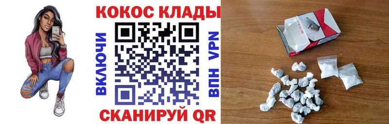 COCAIN Перу  Краснообск 