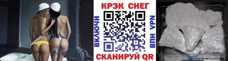 Кокаин Эквадор Краснообск