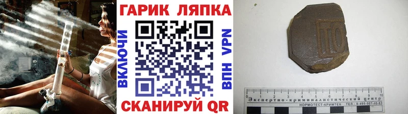 Гашиш Cannabis  купить закладку  Краснообск 