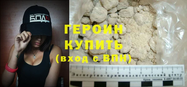 метамфетамин Рославль