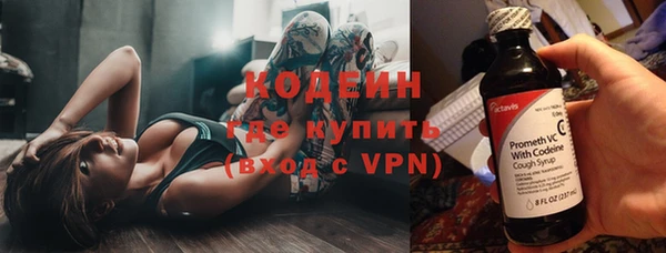 метамфетамин Рославль