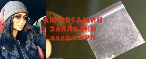 метамфетамин Рославль