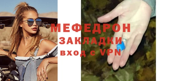 метамфетамин Рославль