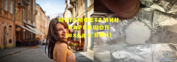 крисы Пролетарск