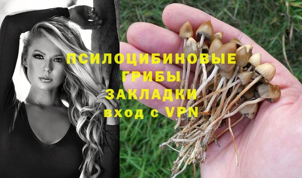 дистиллят марихуана Красавино