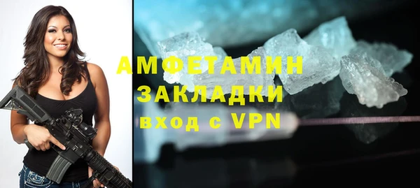 метамфетамин Рославль