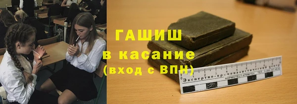 марихуана Протвино