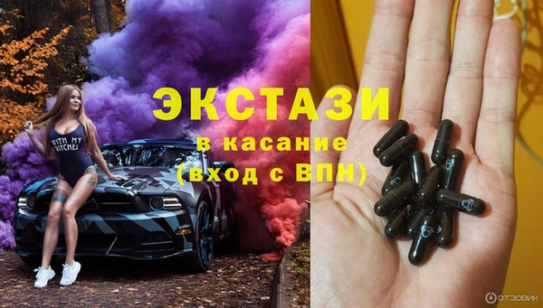 крисы Пролетарск