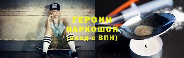 марихуана Протвино