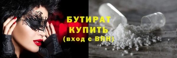 крисы Пролетарск