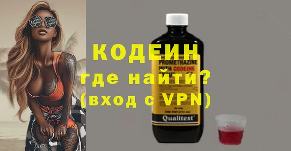 крисы Пролетарск