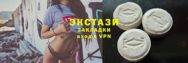 марихуана Протвино