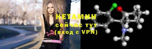 метамфетамин Рославль