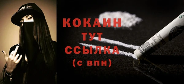 крисы Пролетарск