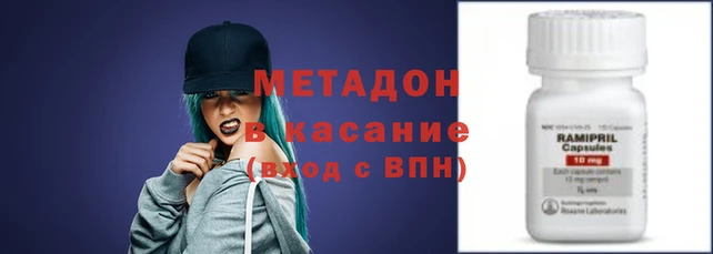 метамфетамин Рославль