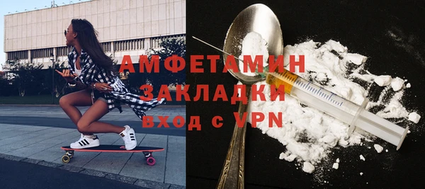 крисы Пролетарск