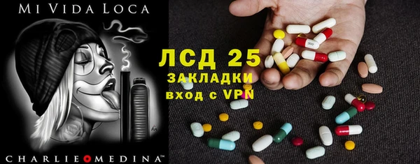 крисы Пролетарск