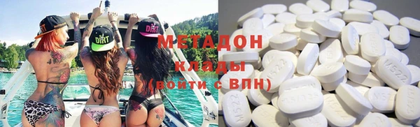 марихуана Протвино