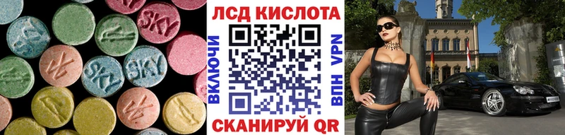 ссылка на мегу как зайти  Краснообск  LSD-25 экстази кислота 