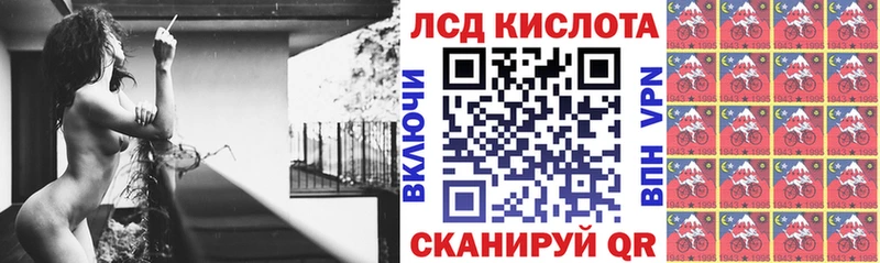 Марки NBOMe 1,8мг Краснообск