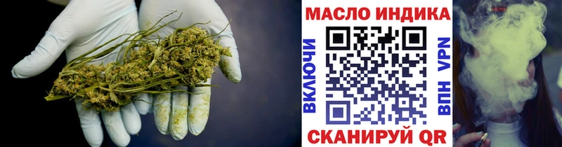 Дистиллят ТГК гашишное масло  хочу наркоту  Краснообск 