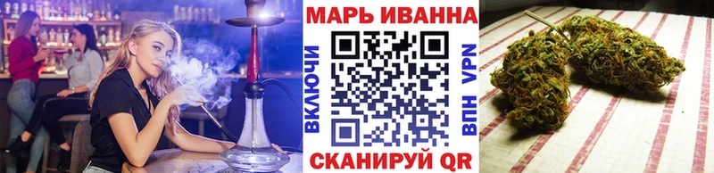 Канабис семена  Краснообск 